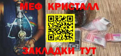 гашик Старая Купавна