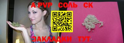 гашик Старая Купавна