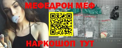 трава Ставрополь