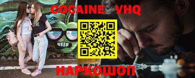 трава Ставрополь