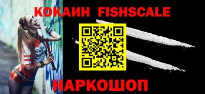 гашик Старая Купавна