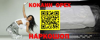 гашик Старая Купавна