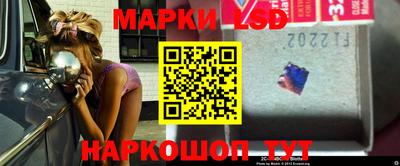 гашик Старая Купавна