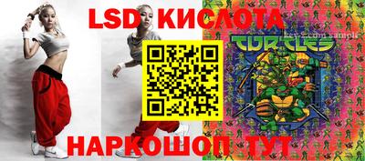 трава Ставрополь
