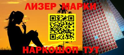 трава Ставрополь