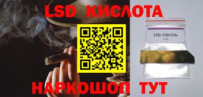 трава Ставрополь