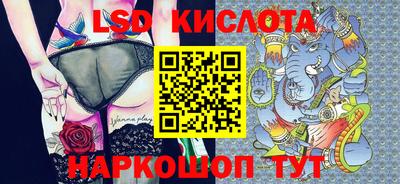трава Ставрополь