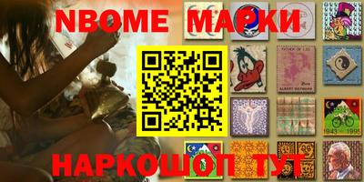 гашик Старая Купавна