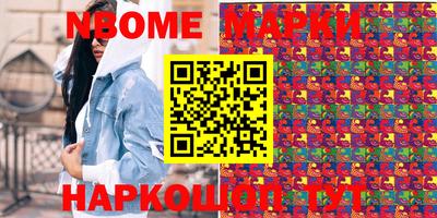 трава Ставрополь