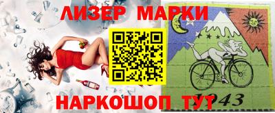 гашик Старая Купавна
