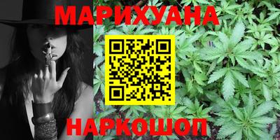 гашик Старая Купавна