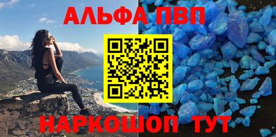 гашик Старая Купавна