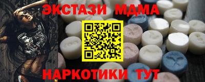 трава Ставрополь