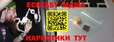 гашик Старая Купавна