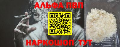 трава Ставрополь