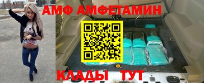 трава Ставрополь