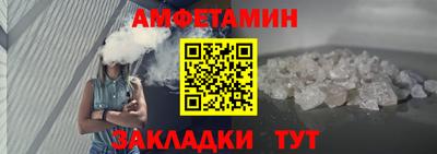 гашик Старая Купавна