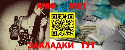 гашик Старая Купавна