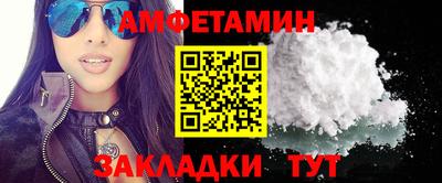 гашик Старая Купавна