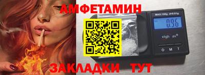 трава Ставрополь