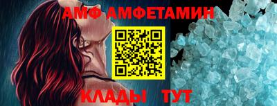 гашик Старая Купавна