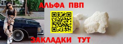трава Ставрополь