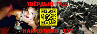 трава Ставрополь