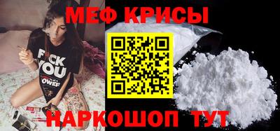 трава Ставрополь