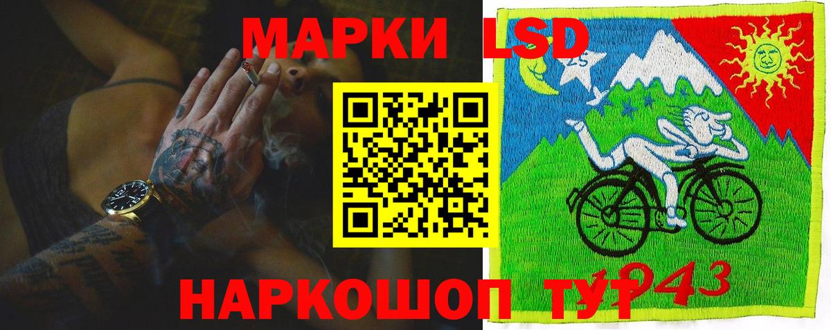LSD-25 экстази ecstasy Нововоронеж