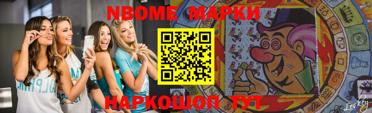 Нововоронеж  LSD-25 экстази ecstasy  LSD-25 экстази ecstasy  Вход с VPN 
