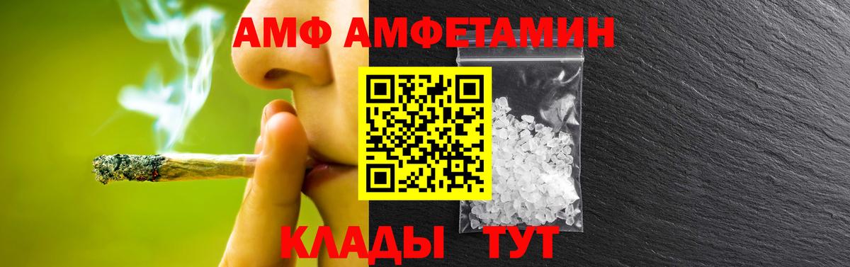 Первитин Methamphetamine Нововоронеж