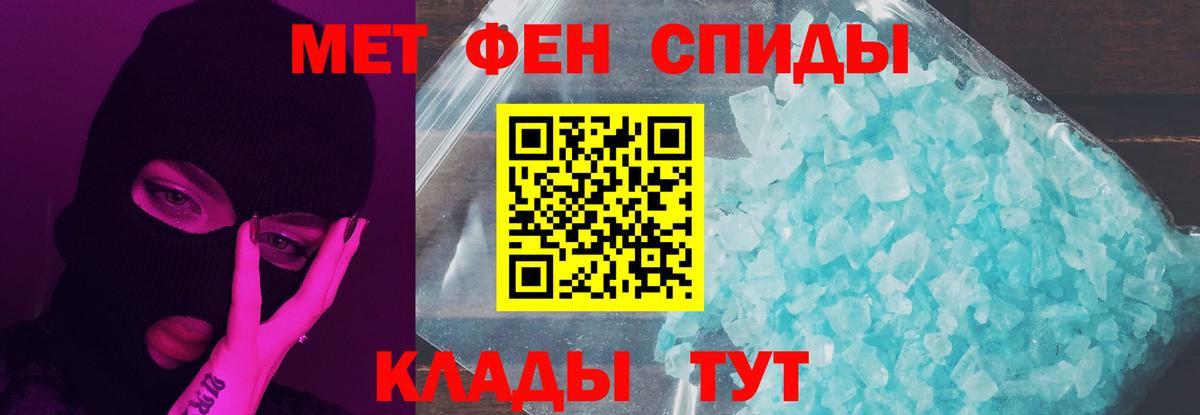 Нововоронеж  Метамфетамин Декстрометамфетамин 99.9%  Метамфетамин Декстрометамфетамин 99.9%  Вход с VPN 