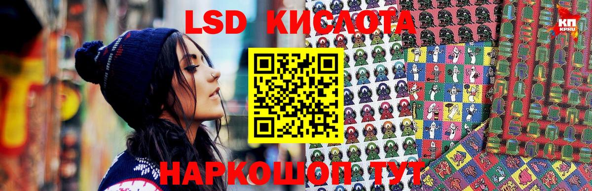 Нововоронеж  Наркотические марки 1,5мг  Вход с VPN  Наркотические марки 1,5мг 
