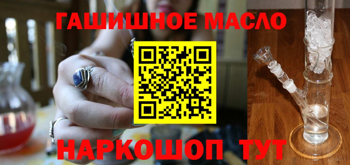 Дистиллят ТГК Wax Нововоронеж