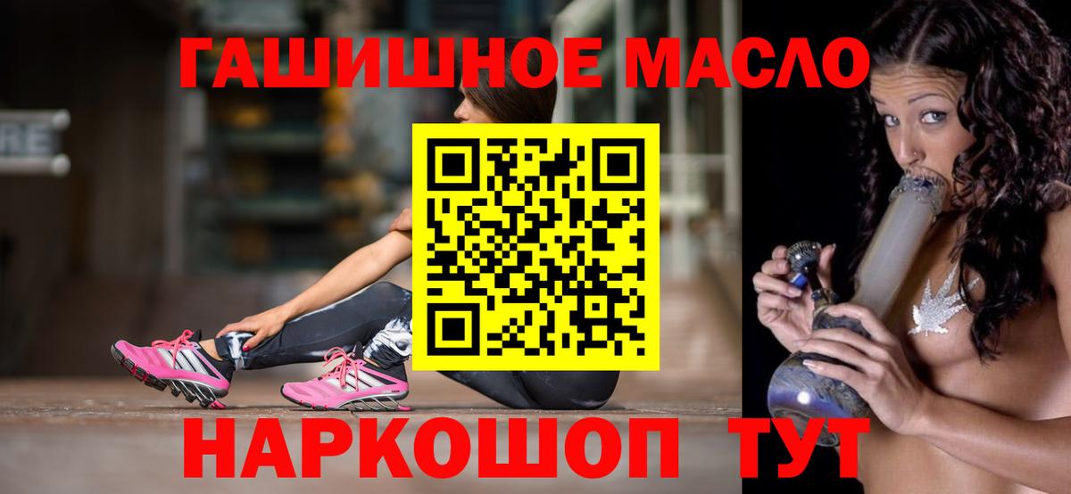 Дистиллят ТГК THC oil  Вход с VPN  Нововоронеж  Дистиллят ТГК вейп 