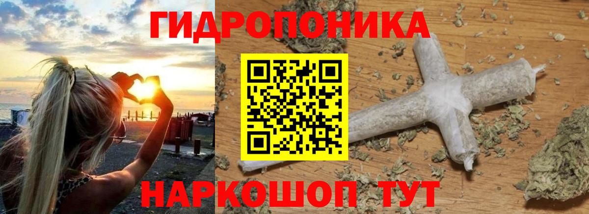 Канабис гибрид  Вход с VPN  Марихуана марихуана  Нововоронеж  МАРИХУАНА план  Шишки марихуана VHQ 
